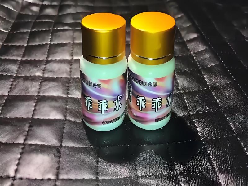 女士专用红蜘蛛8338-Jq41型号